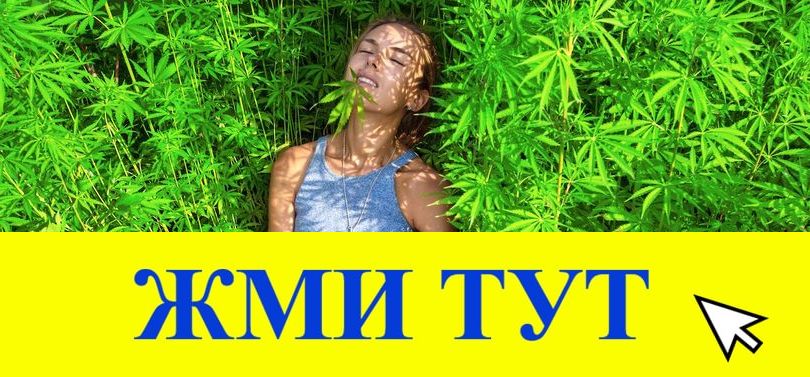 Купить наркотики в Тихорецке